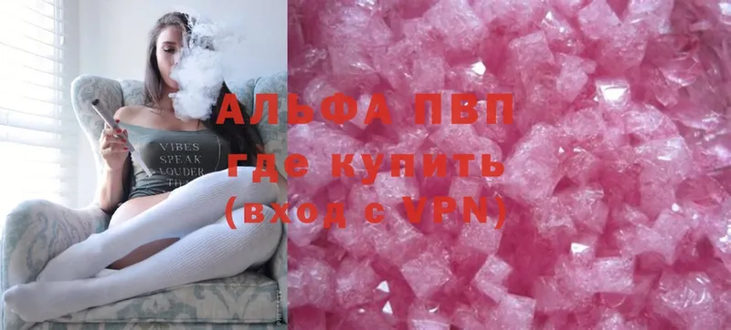 hydra ONION  Елец  Alpha PVP СК 