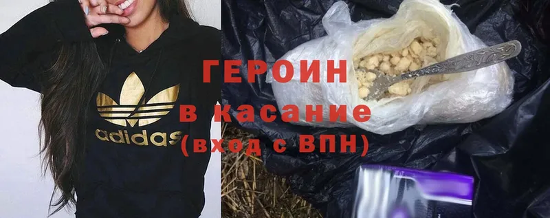 купить  цена  Елец  ГЕРОИН Heroin 