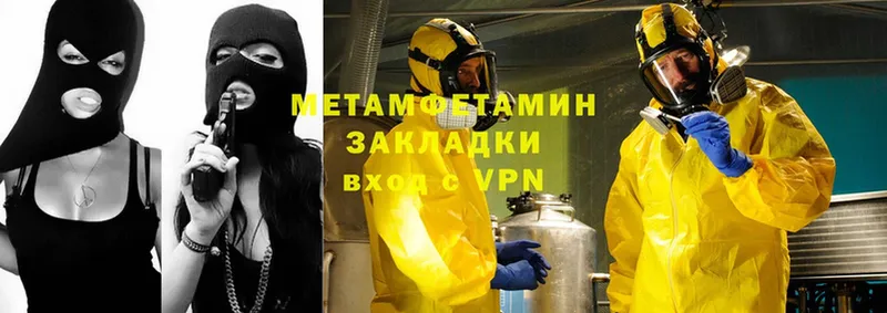 darknet официальный сайт  Елец  Первитин Methamphetamine 